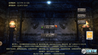 神影变速齿轮(1)