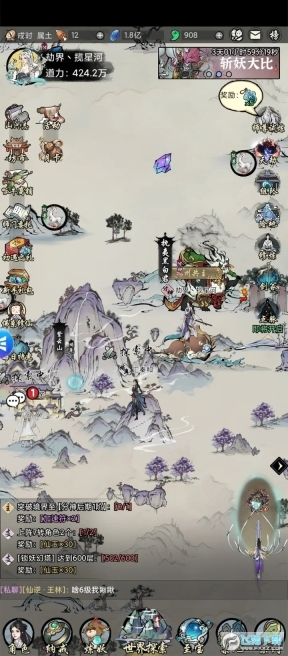 益世界梦入云山正版图3