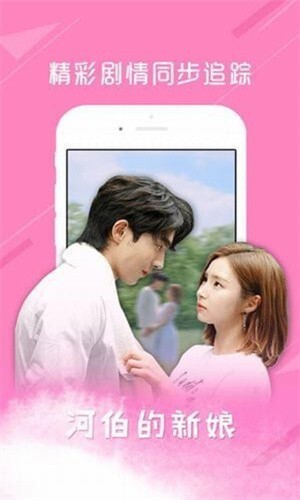 tsks韩剧社最新版图5