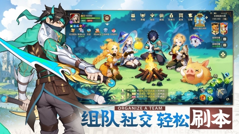 风之卷轴经典版图2