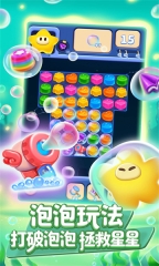 popstar消灭星星(2)