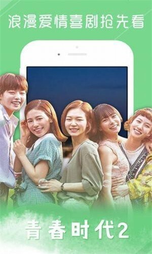 tsks韩剧社最新版图4