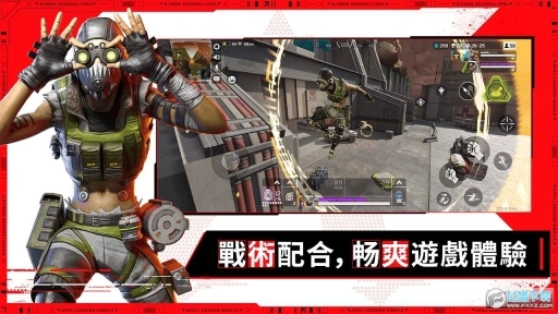 APEX英雄M台服(4)