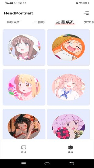 kandy男性杂志壁纸软件(1)