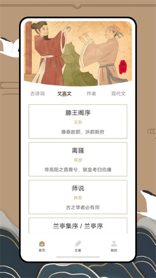 anyview阅读器旧版(1)