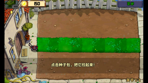 植物大战僵尸美女版(5)