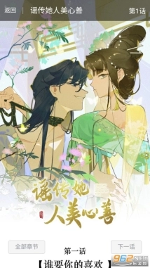 酷酷漫画kuku漫画(3)