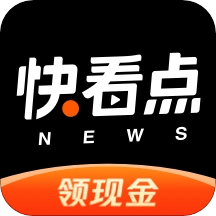 快看点