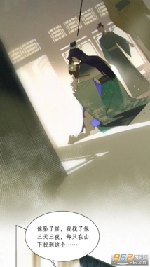 酷酷漫画kuku漫画(4)