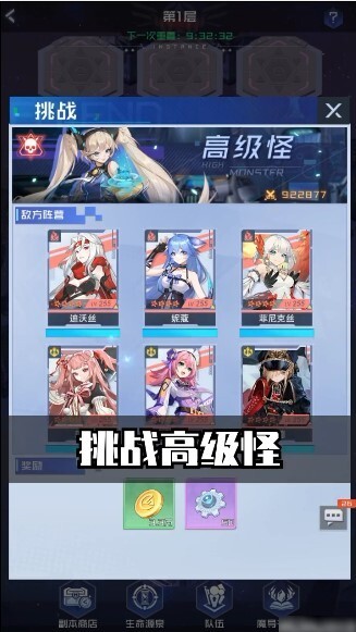 魔法师战纪老版截图3