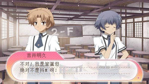 笨蛋测验召唤兽携带版(2)