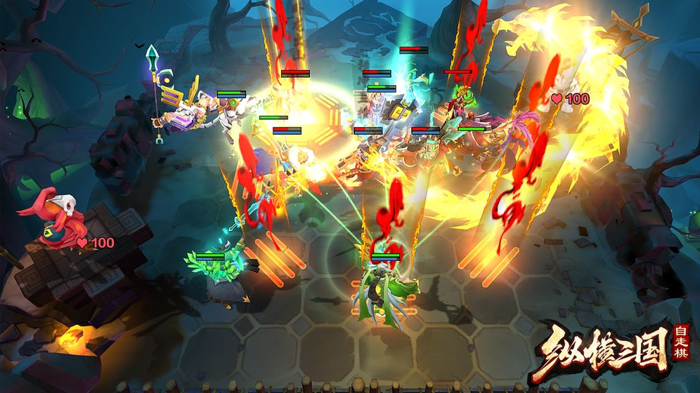 纵横三国：自走棋(2)