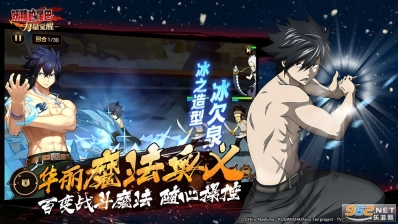 妖精的尾巴力量觉醒(3)