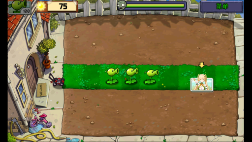 植物大战僵尸美女版(7)