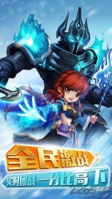 洛克英雄传变态版(1)