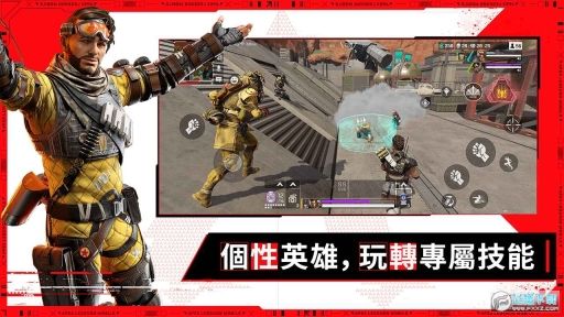 APEX英雄M台服(1)