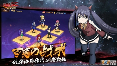 妖精的尾巴力量觉醒(2)