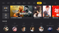 BesTV当贝影视(5)