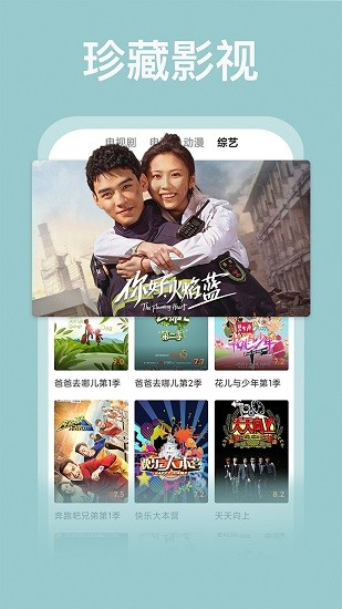 荔枝影视大全免费版(2)