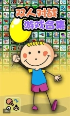 情侣游戏盒子(3)