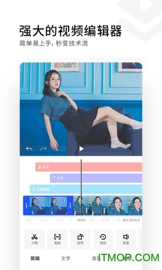 稿定设计天天向商(3)