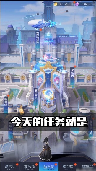 魔法师战纪老版截图2