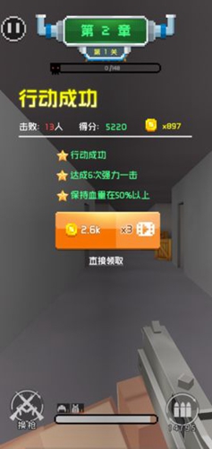 吃鸡特训营游戏(1)