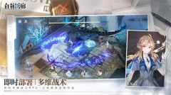 白荆回廊古剑奇谭(2)