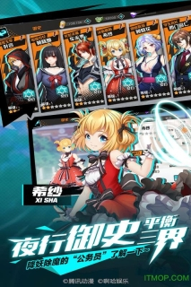 王牌御史ve版(3)