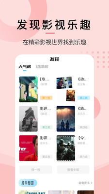 爱韩剧大全免费图3