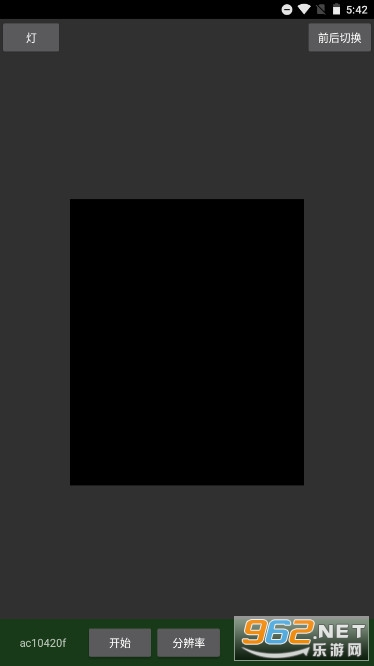 魅色软件安卓版(2)