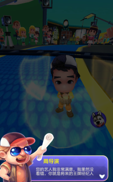 爸爸去哪儿2游戏(2)