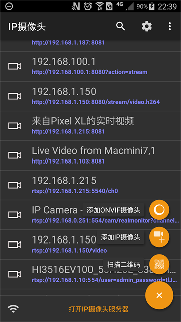 IPCamera(1)