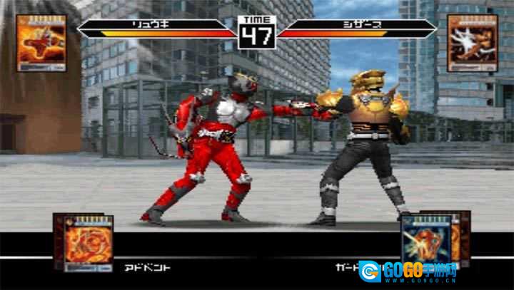 假面骑士龙骑图2