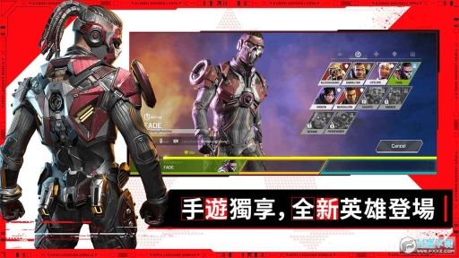 APEX英雄M台服(2)