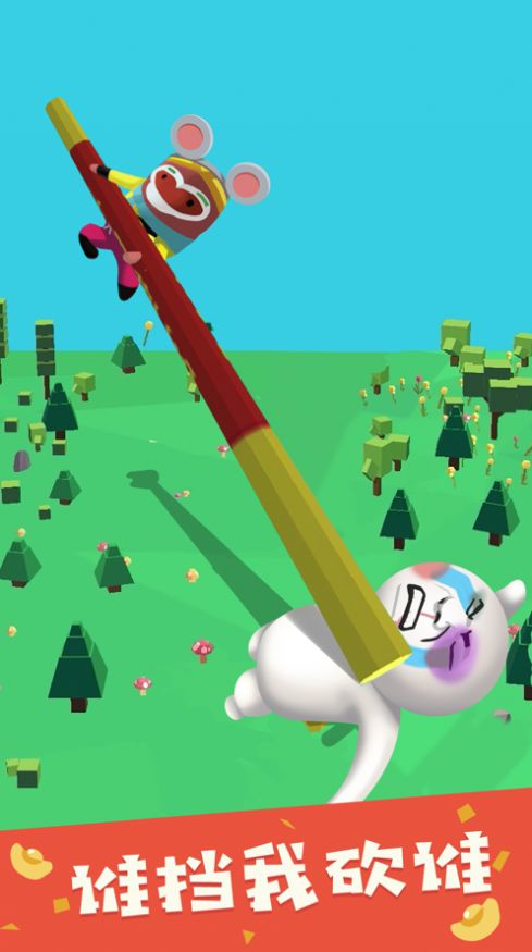 我反手就是一刀(2)