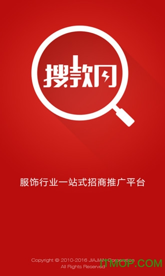 vvic搜款网批发市场(4)