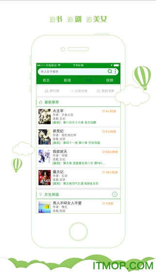 宜搜搜索手机客户端(2)