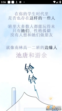 歪果仁漫画(13)