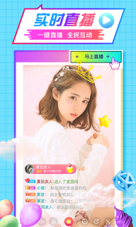 水晶直播平台(1)