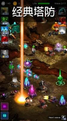 古老星球：经典塔防中文版图3
