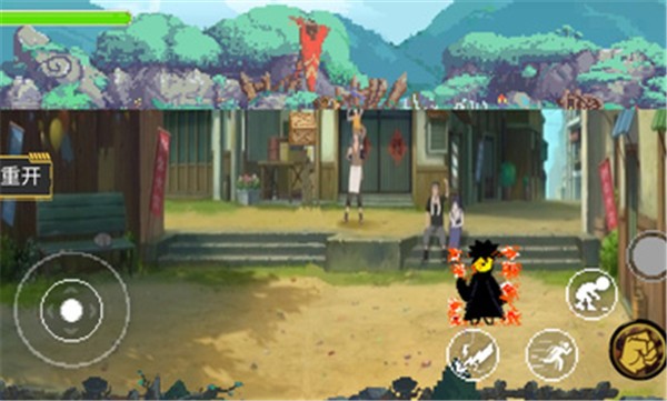 忍者之路中文版(2)