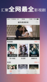 梅花视频一天看三次旧版(2)