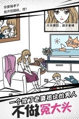 妖姬葵之秘密关系(3)