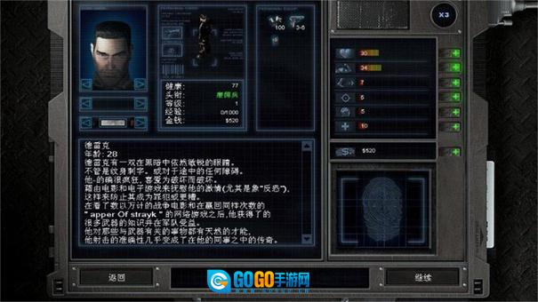 孤胆枪手3之最终之战手机版图6