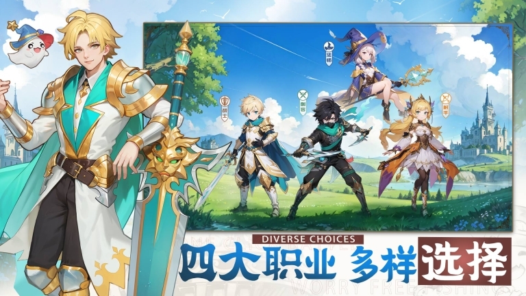 风之卷轴经典版图1