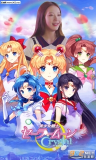 美少女战士crystal变态版(1)