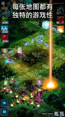 古老星球：经典塔防中文版图1