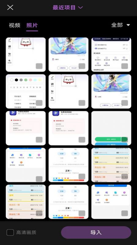 一键去水印免费(2)