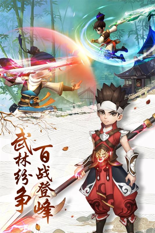 热血豪侠之热血神剑(1)